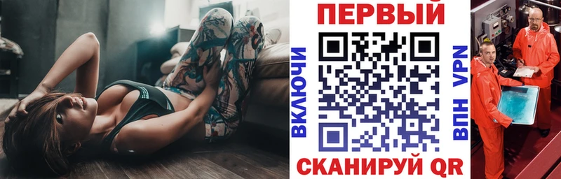 Амфетамин Розовый Купить закладки Мышкин