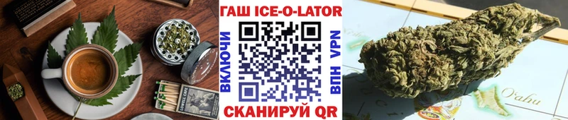 Купить где  Мышкин  Печенье с ТГК марихуана 
