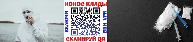 КОКАИН 98% Купить где Мышкин