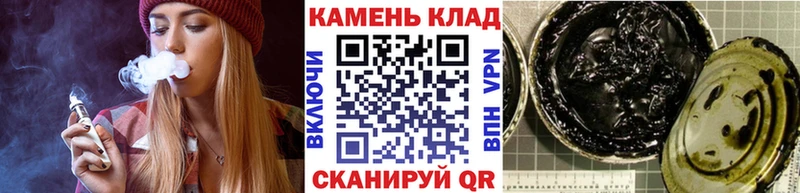 Купить Мышкин ГАШИШ Cannabis