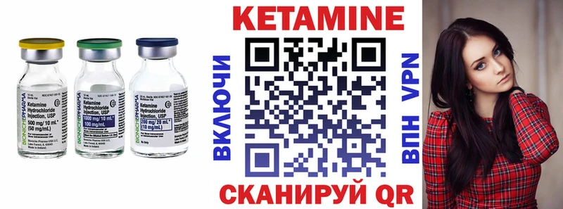 Кетамин ketamine  Купить закладки  Мышкин 