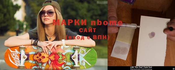 MDMA Дмитровск