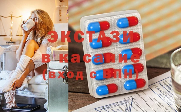 мяу мяу кристалл Дмитриев