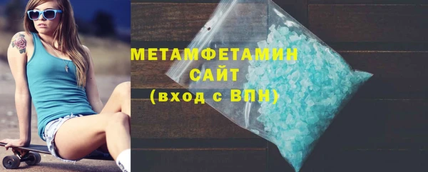 эйфоретик Елизово