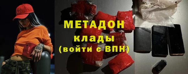 мяу мяу кристалл Дмитриев