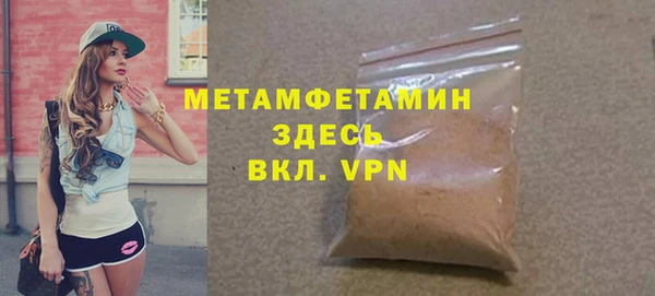 MDMA Дмитровск