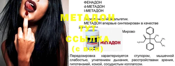 MDMA Дмитровск