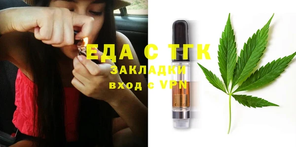 эйфоретик Елизово