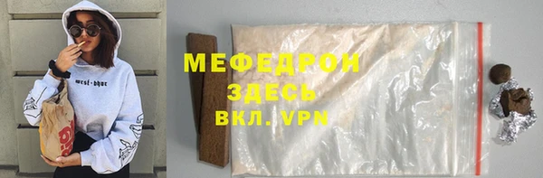 2c-b Ельня