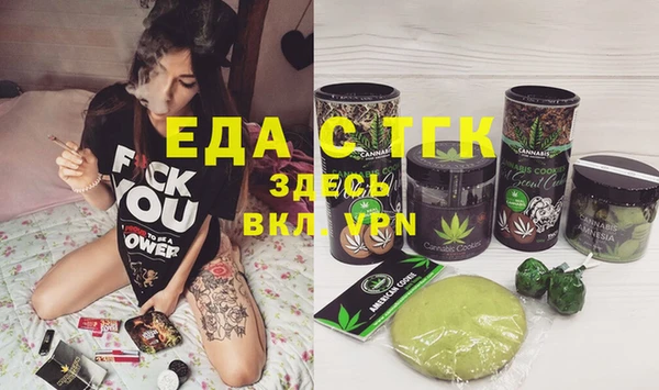 эйфоретик Елизово