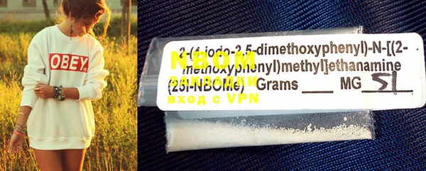 MDMA Дмитровск