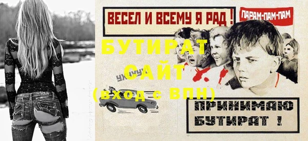мяу мяу кристалл Дмитриев