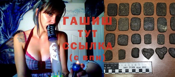 эйфоретик Елизово