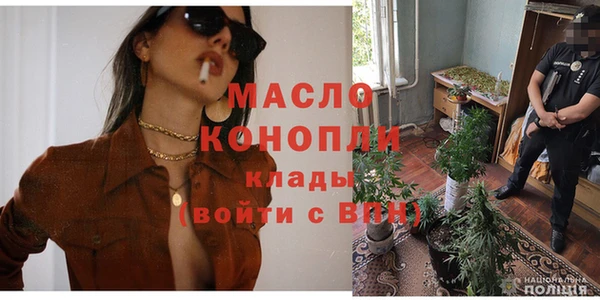 MDMA Дмитровск