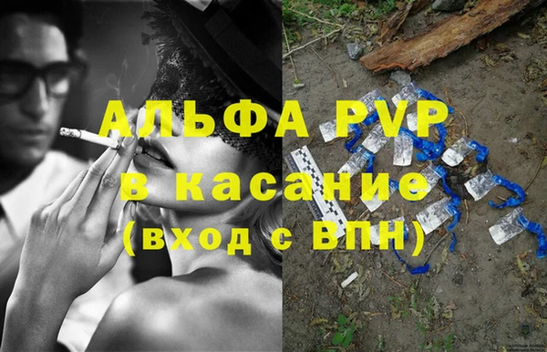 мяу мяу кристалл Дмитриев