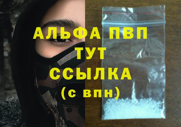 мяу мяу кристалл Дмитриев