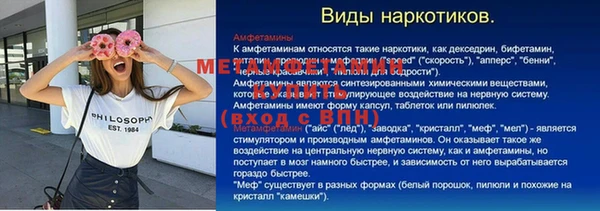 2c-b Ельня