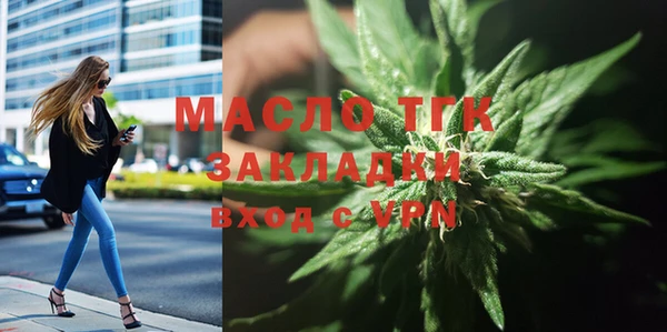 эйфоретик Елизово