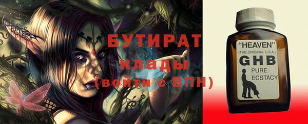 гидропоника Елабуга