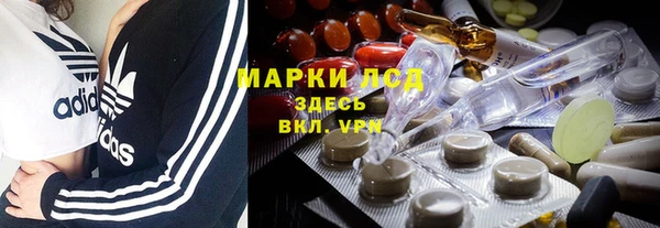 MDMA Дмитровск