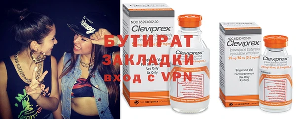 MDMA Дмитровск