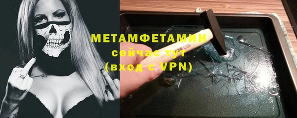 эйфоретик Елизово