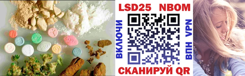 Лсд 25 экстази кислота  Купить где  Мышкин 