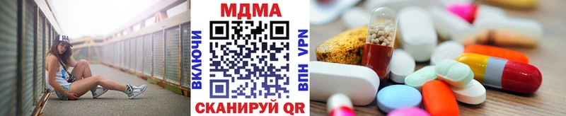 Купить закладки  Мышкин  MDMA crystal 
