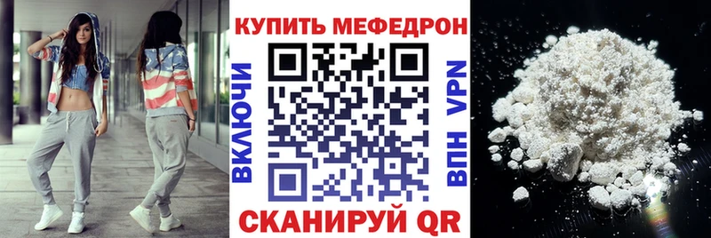 Купить где Мышкин МЕФ VHQ