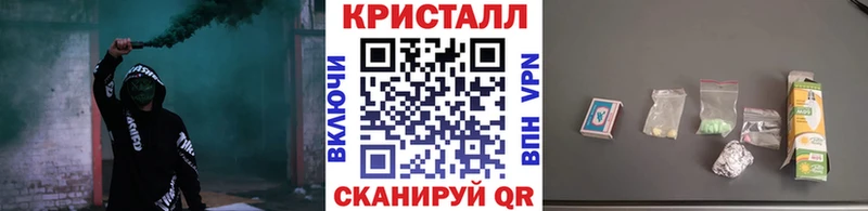 Купить  Мышкин  Первитин витя 