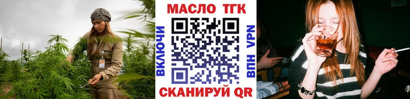 Дистиллят ТГК гашишное масло  Купить закладки  Мышкин 
